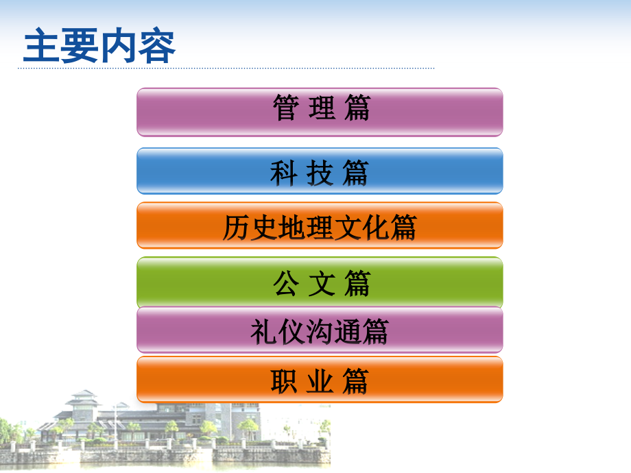 工人技术等级考试辅导（下册）.ppt_第2页