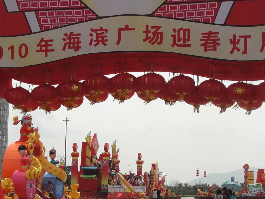 送给新年的礼物.ppt_第2页