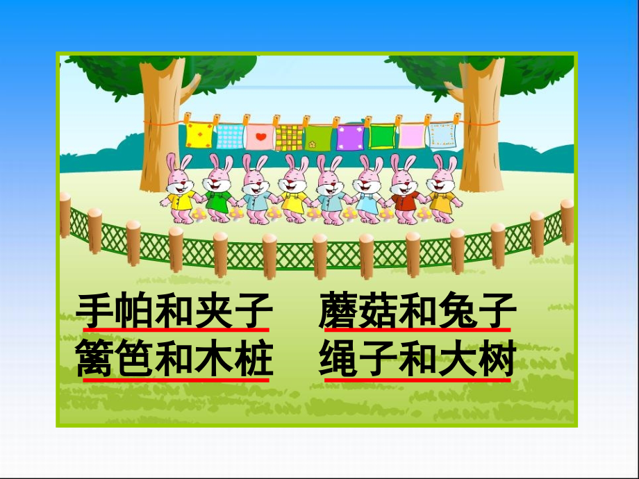 四年级数学课件找规律.ppt_第2页