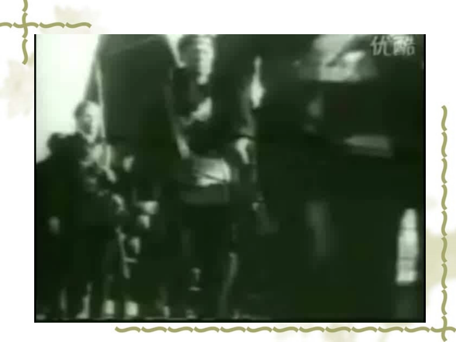 俄国十月革命课件.ppt_第2页