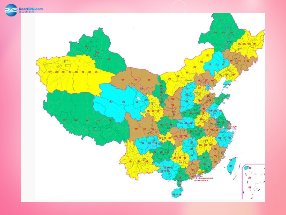 富饶的西沙群岛（第一课时）.ppt_第2页