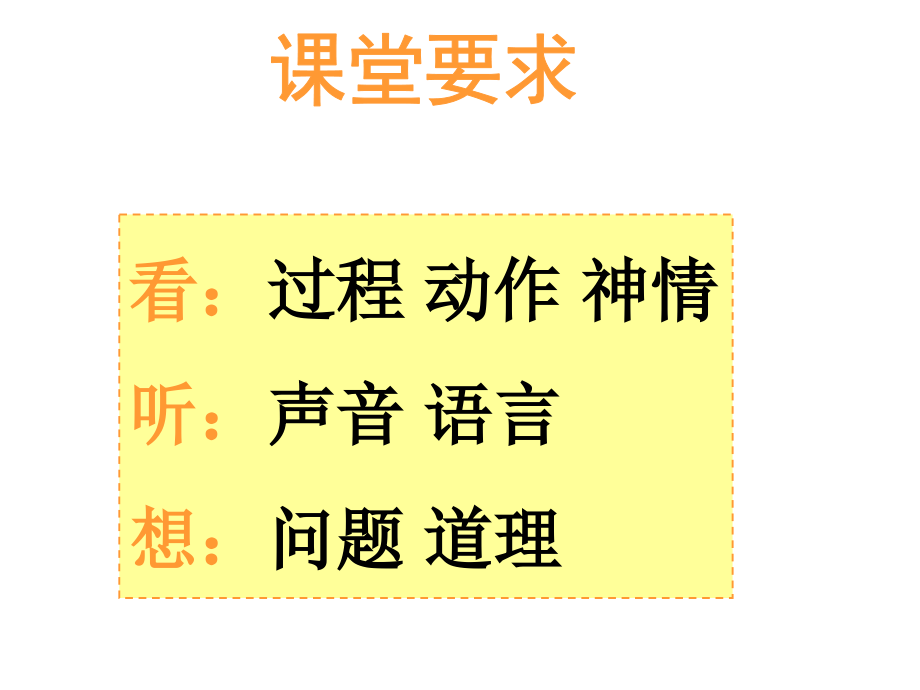 《鸡蛋浮起来了》作文.ppt_第1页