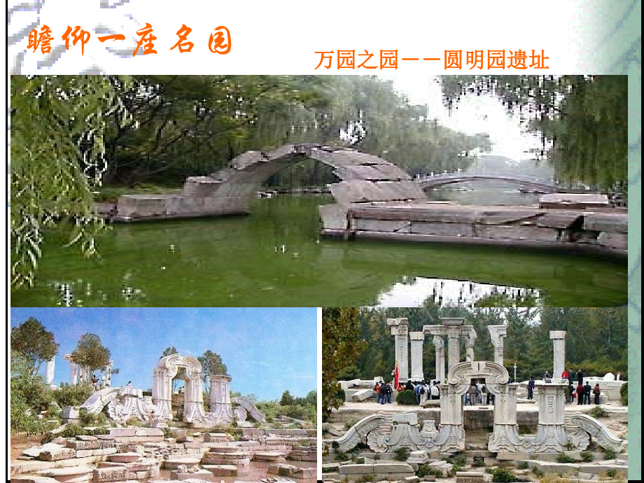 给布特勒的信.ppt_第2页