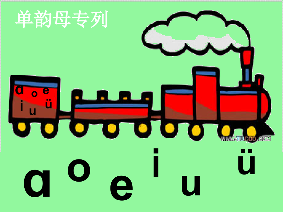 苏教版小学一年级_bpmf_公开课课件.ppt_第2页