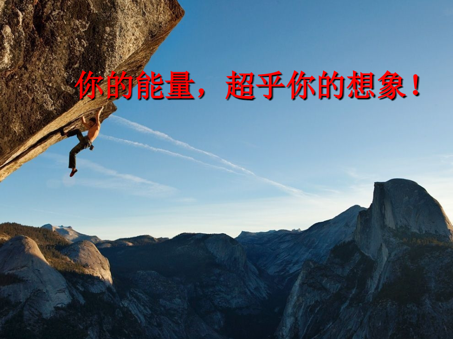 化学反应中的焓变.ppt_第1页