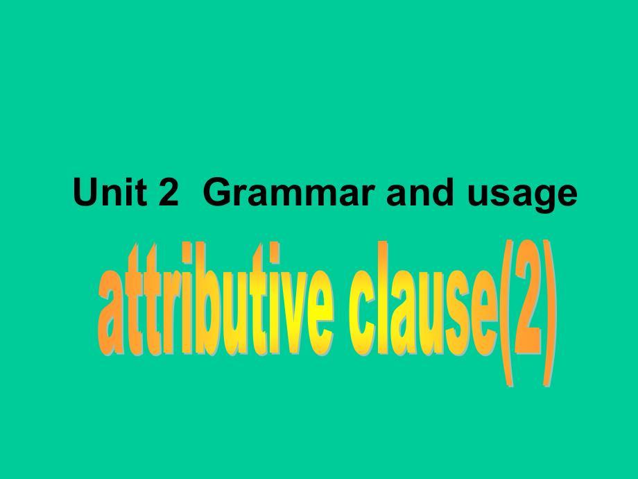 定语从句专练.ppt_第1页