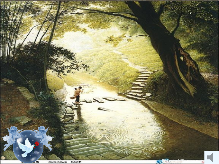 “首尾”两段的写作.ppt_第1页