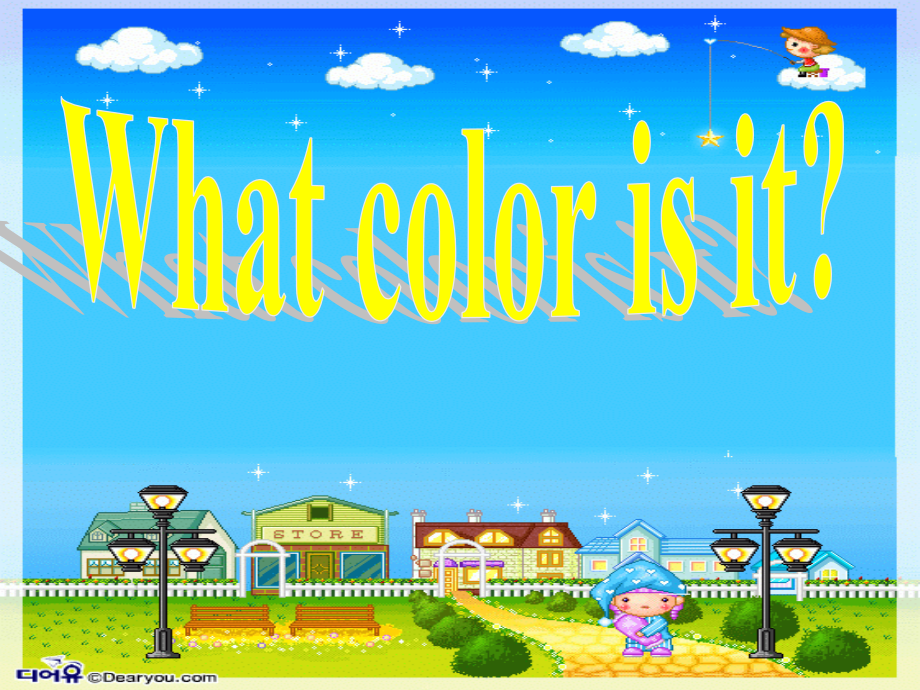 What_color_is_it公开课.ppt_第1页