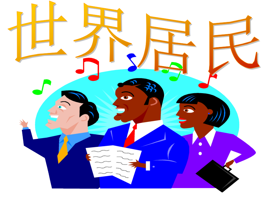 第一节世界的人口和人种丰台实验学校李阳.ppt_第1页