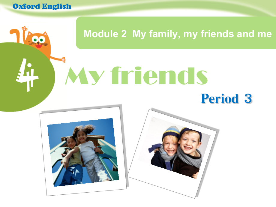 myfriends三课时课件.ppt_第1页