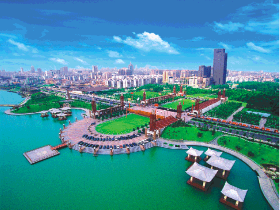 工业化和城市化.ppt_第2页