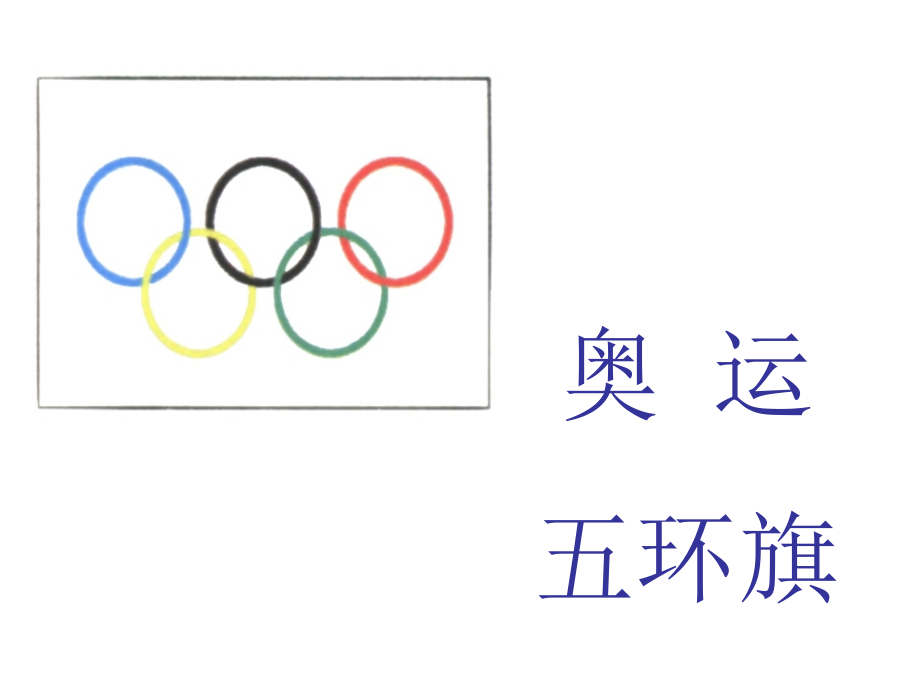 ao_ou_iu教学课件.ppt_第2页