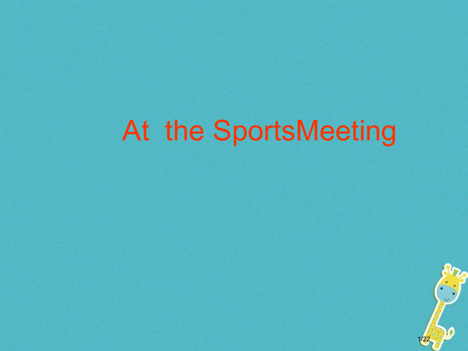 六年级英语下册-Unit-4-At-the-sports-meeting教案省公开课一等奖新名师优质.pptx_第1页