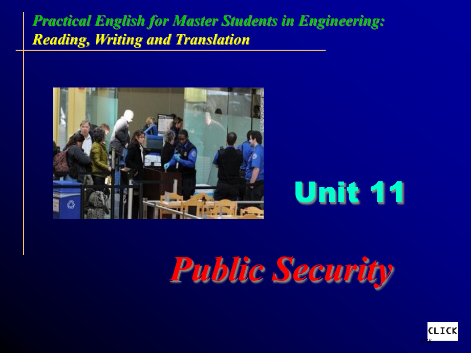 读写译(仓兰菊)Unit11PublicSecurity市公开课一等奖省赛课微课金奖PPT课件.pptx_第1页