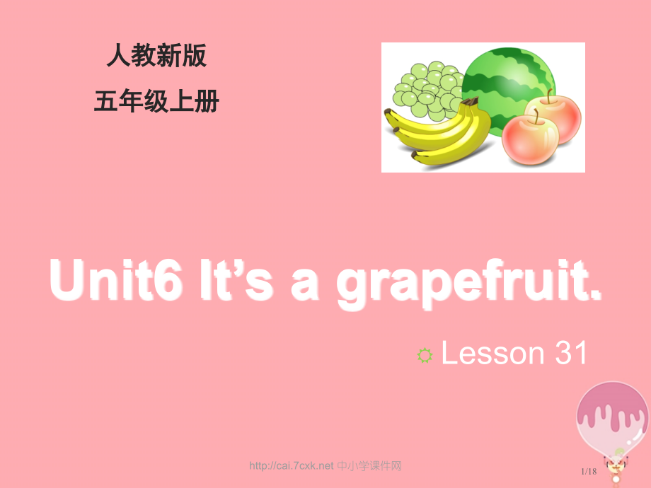 五年级英语上册-Unit-6-It’s-a-grapefruitLesson-31教学省公开课一等奖.pptx_第1页