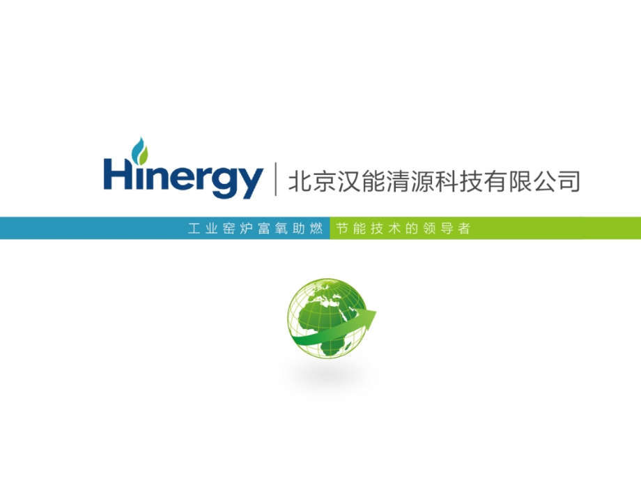 水泥立磨直驱系统.ppt_第1页
