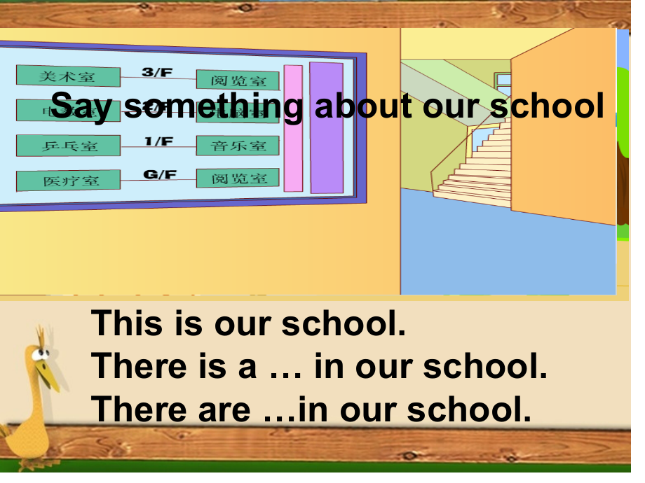 牛津小学英语5AUnit2AnewhousePartA.pptx_第2页