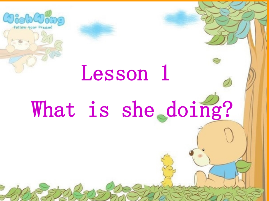 科普版小学五年级英语What is she doing课件.ppt_第2页