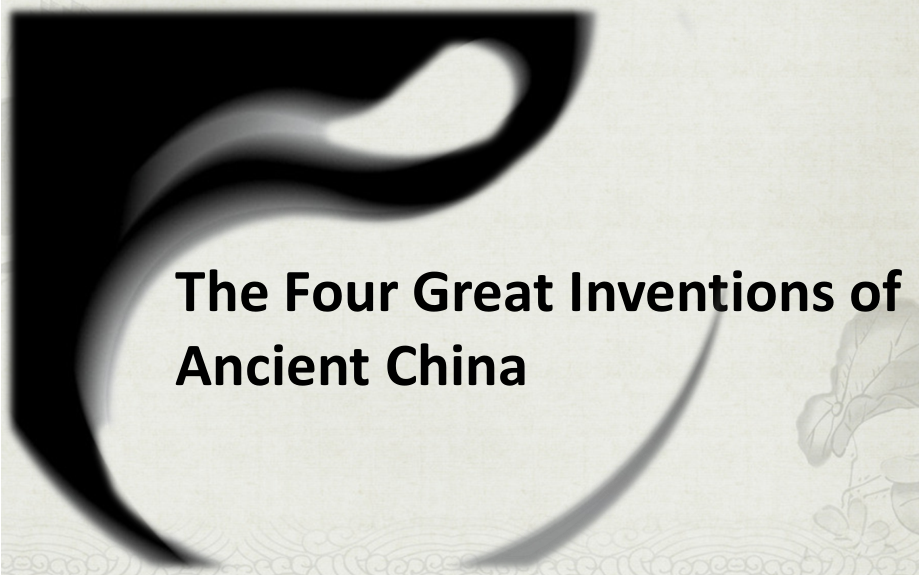 造纸术英文版.ppt_第1页