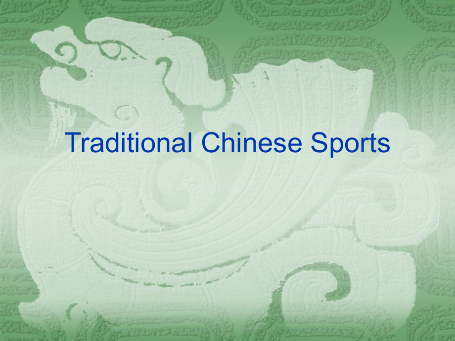 Traditional Chinese Sports.ppt_第1页