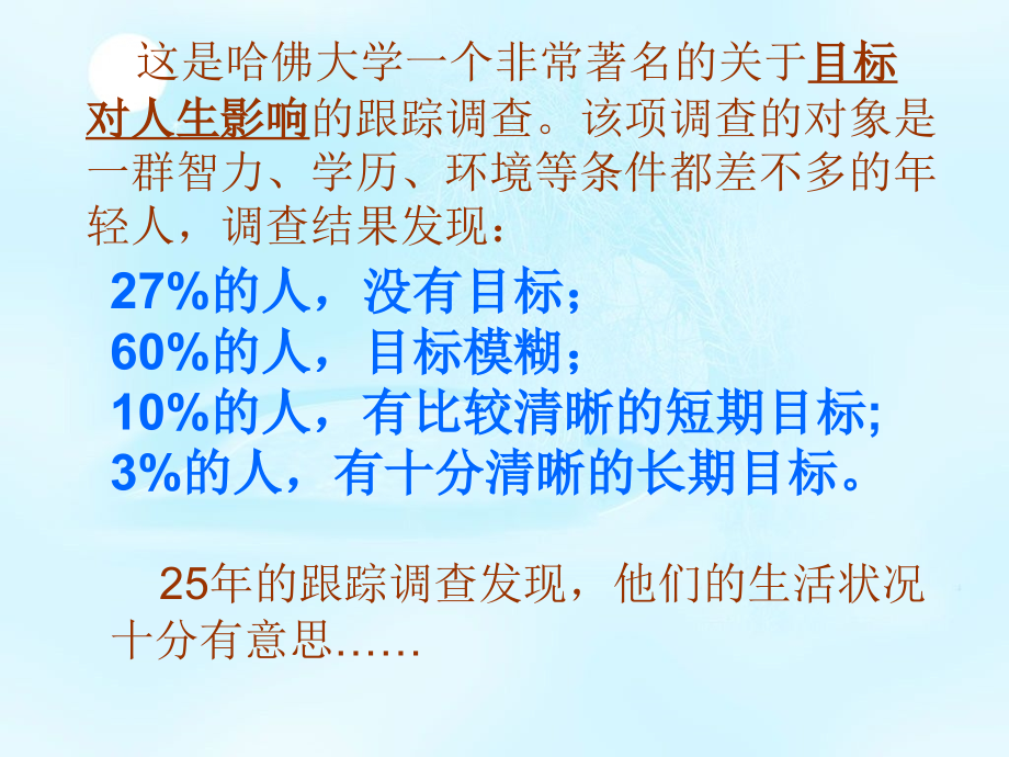 生物复习提要.ppt_第2页