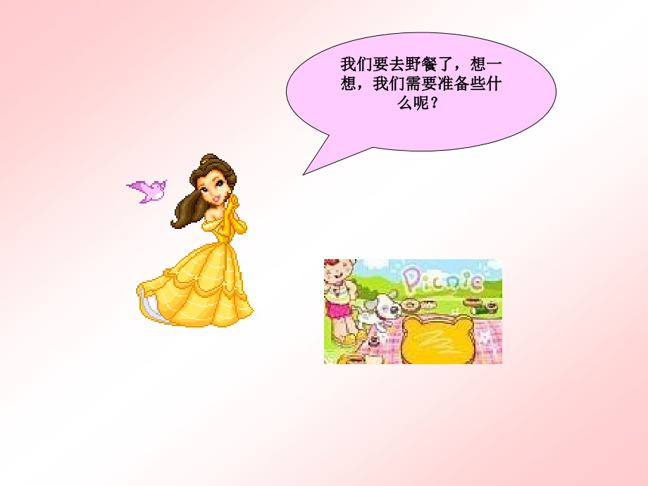 Recycle2Readandact.ppt_第2页