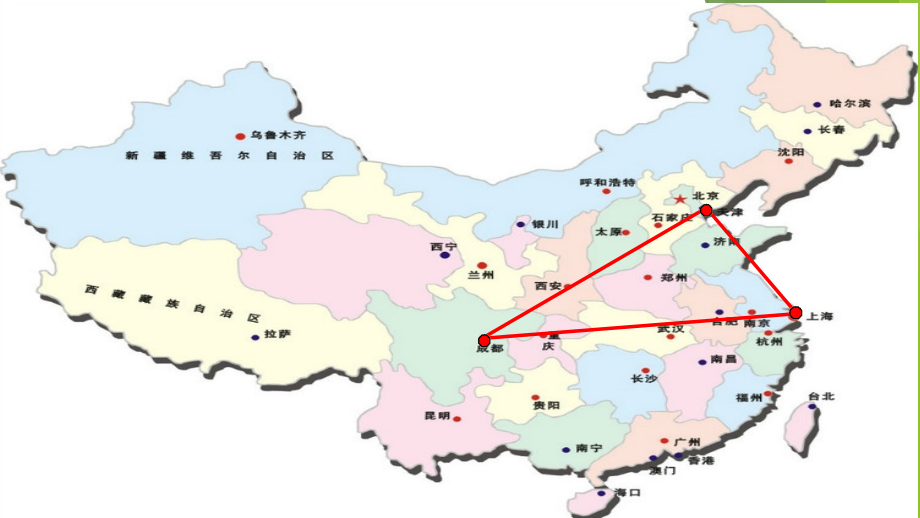 三角形三边关——详细.ppt_第1页