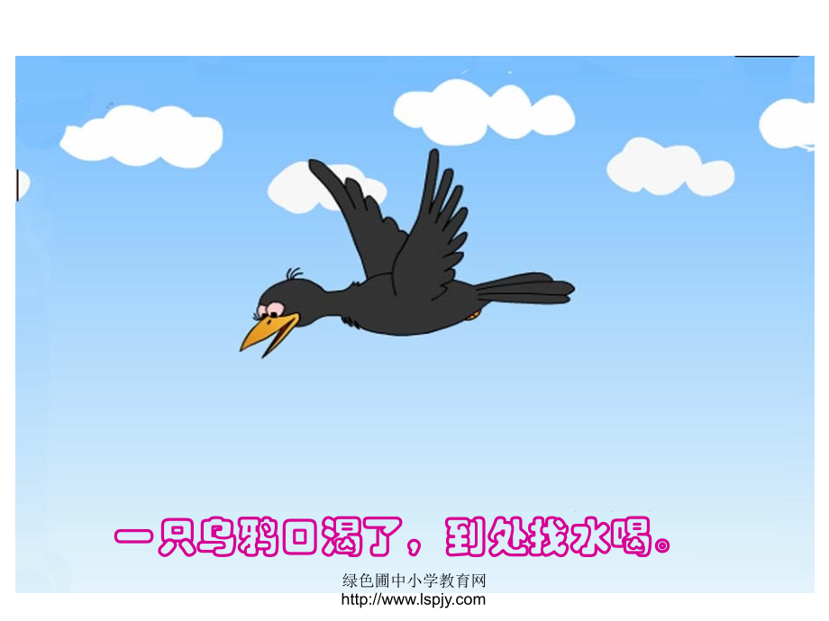 《体积和体积单位》课件PPT.ppt_第2页