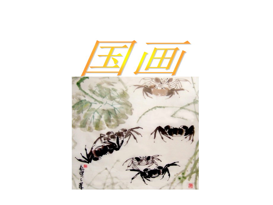 云南初中信息技术学业水平考试标准全部操作题.pptx_第2页