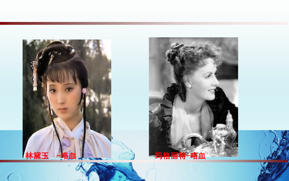 咯血介入治疗术中的护理.ppt_第1页