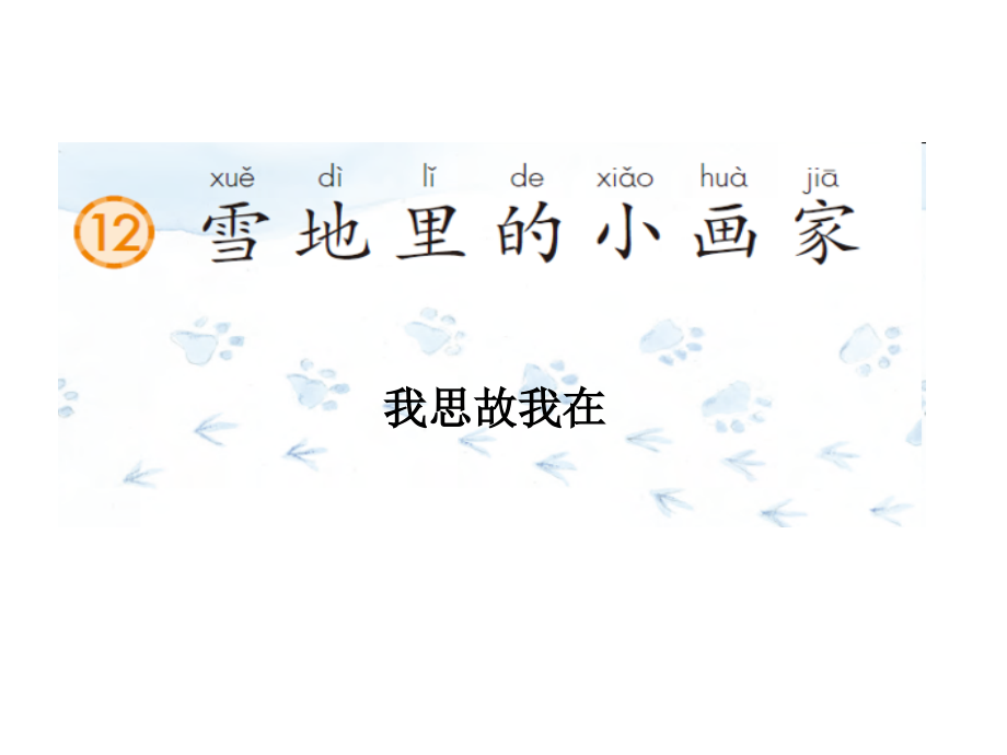 农产品电子商务品营销.pptx_第1页