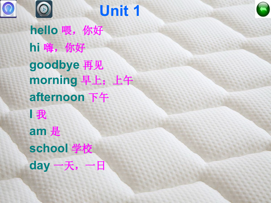 沪教牛津版小学英语一年级上册单词电脑版.pptx_第2页