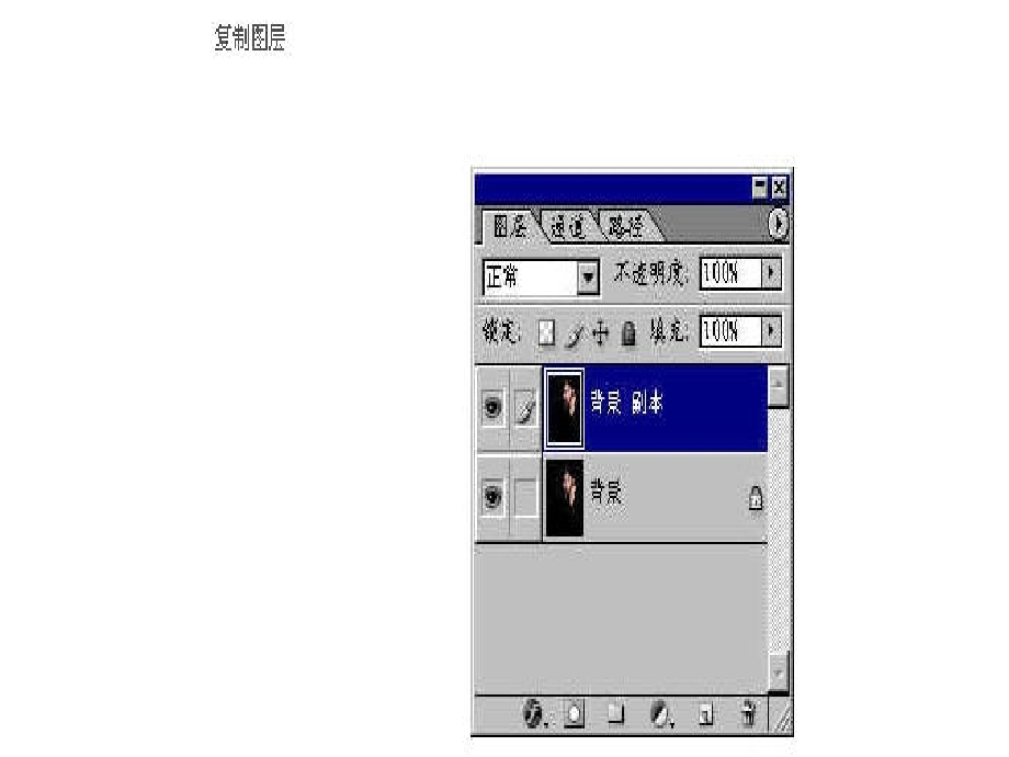 挽救废照片.ppt_第2页