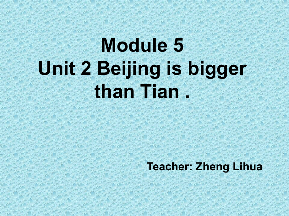 外研版英语四下Module5SizeUnit2之二.pptx_第1页