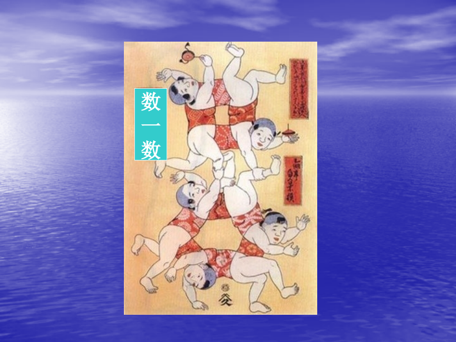 眼科基础知识培训新员工全解.ppt_第1页