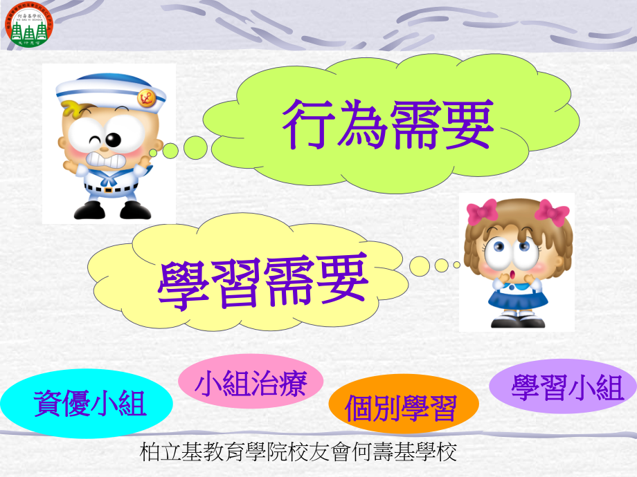 不放弃每一个机会.ppt_第2页