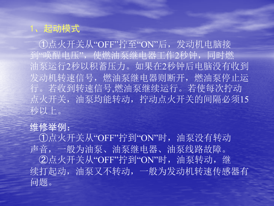 电脑程序的了解.ppt_第2页