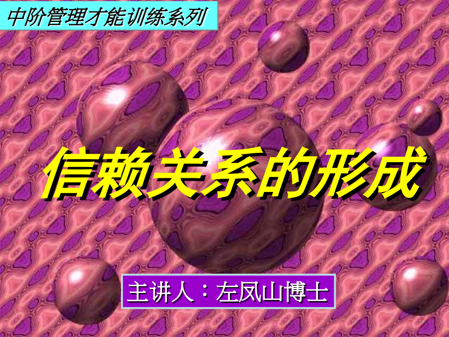 放弃需求失去自信心.ppt_第1页