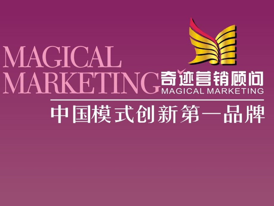 《自动提款机》模式介绍.ppt_第1页