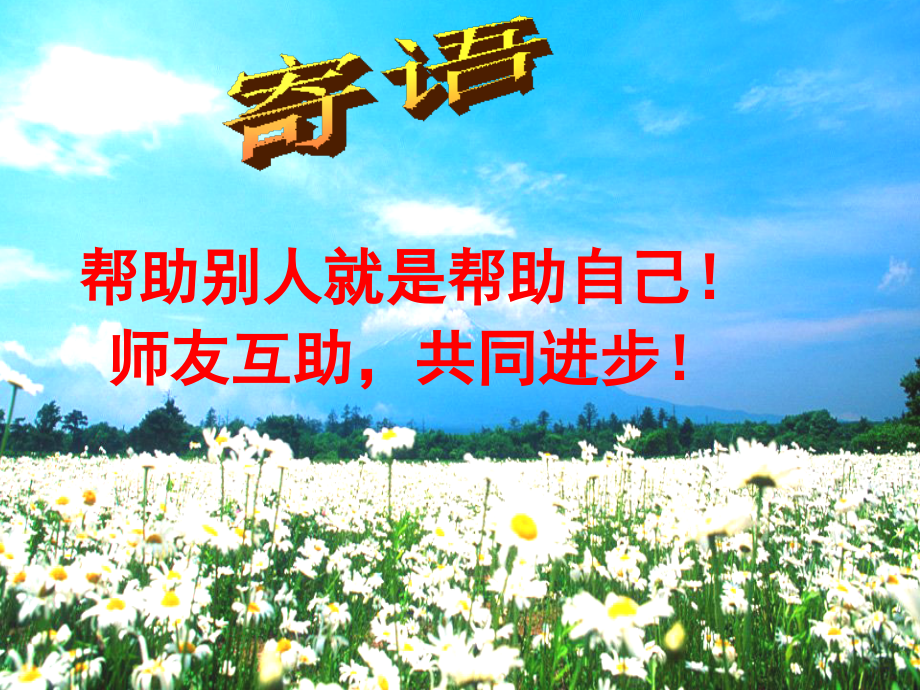 第3节速度及计算.ppt_第1页
