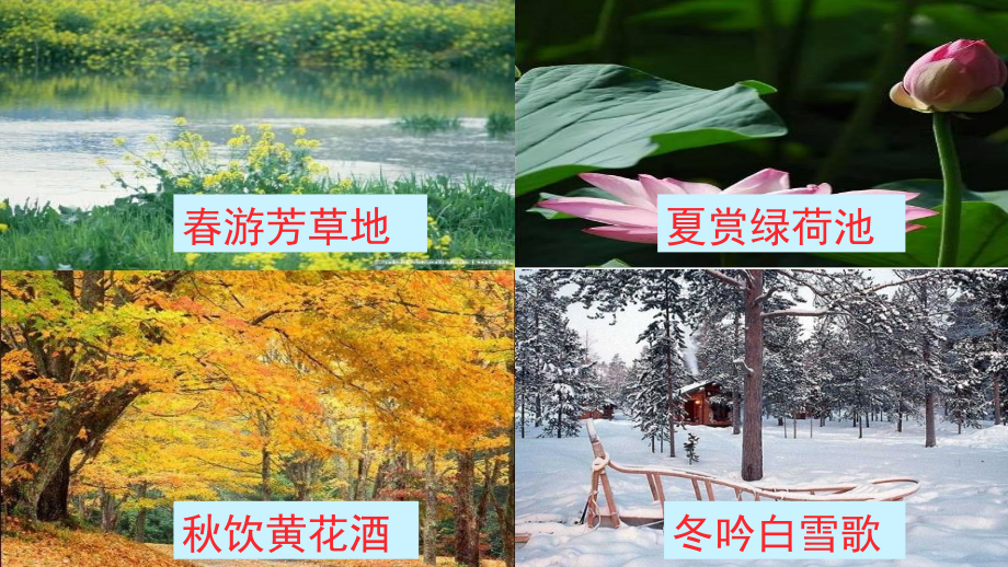 古诗文默写复习.pptx_第1页