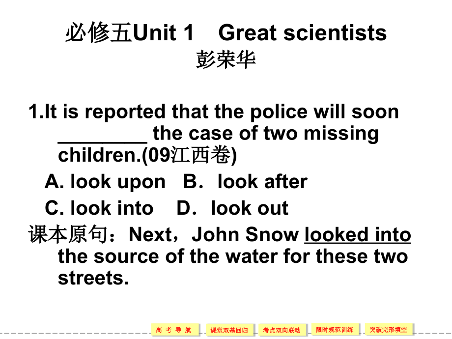 !中国神经肿瘤杂志.ppt_第1页