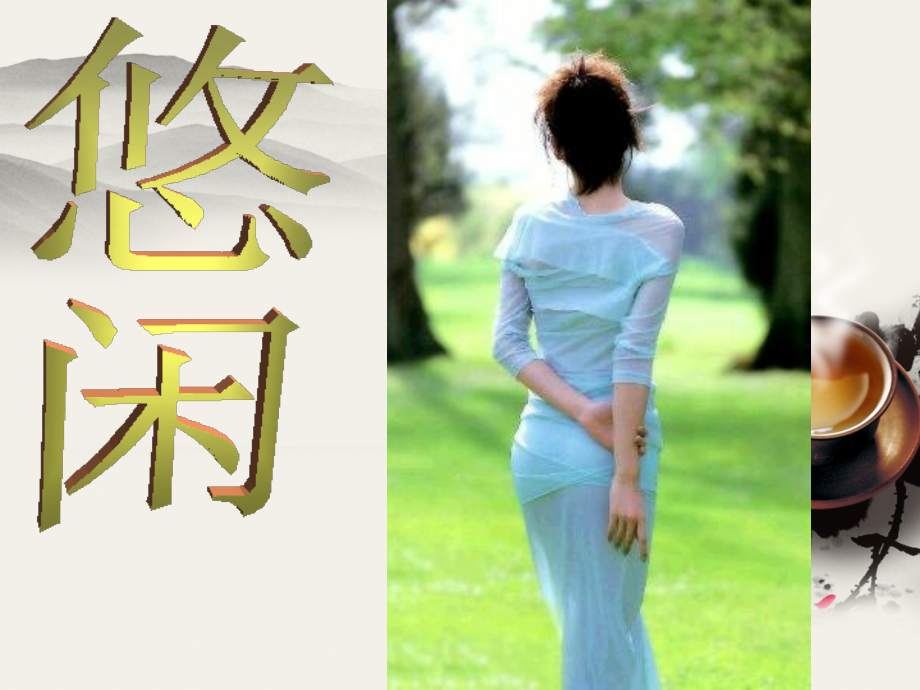 品系父子亲情.ppt_第2页