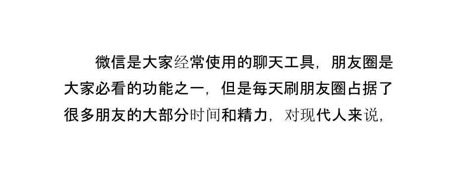 微信怎样关闭朋友圈,开启朋友圈.pptx_第1页