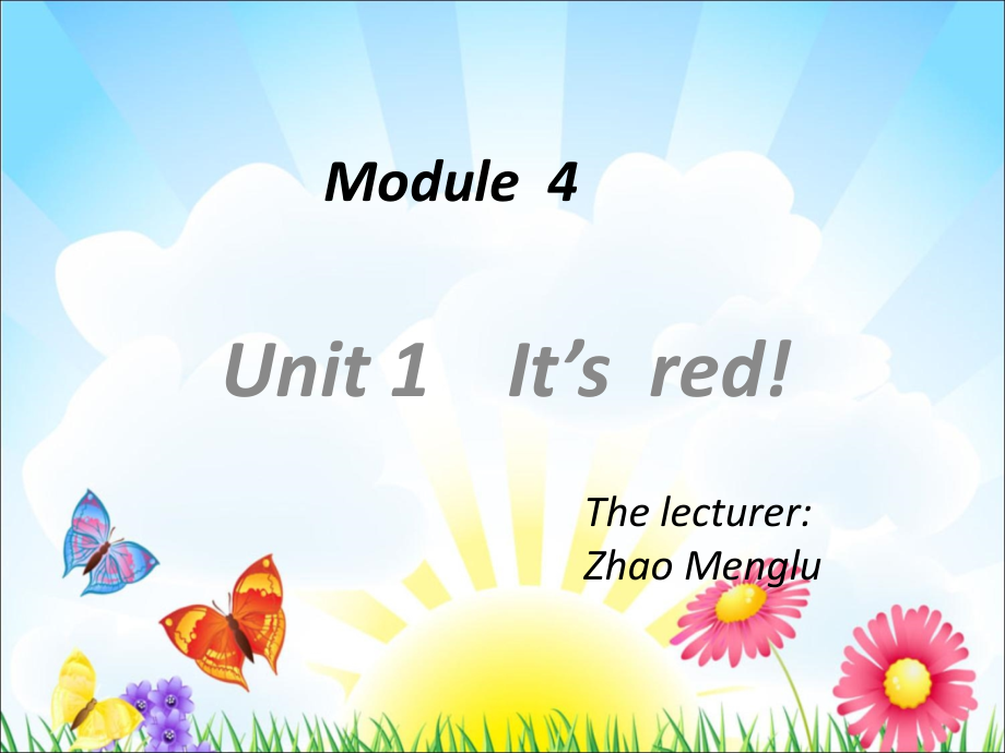 娄庄小学---小学三年级英语课件.ppt_第1页