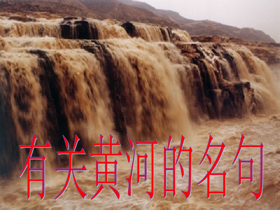 《筏子》.ppt_第2页