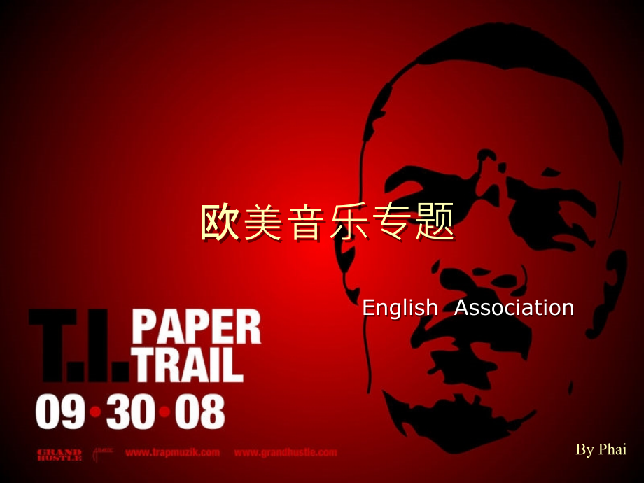 欧美音乐专题.ppt_第2页