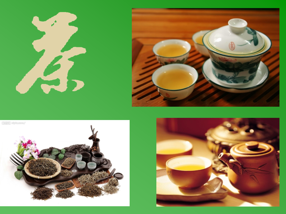 英语精读课堂作业.ppt_第2页