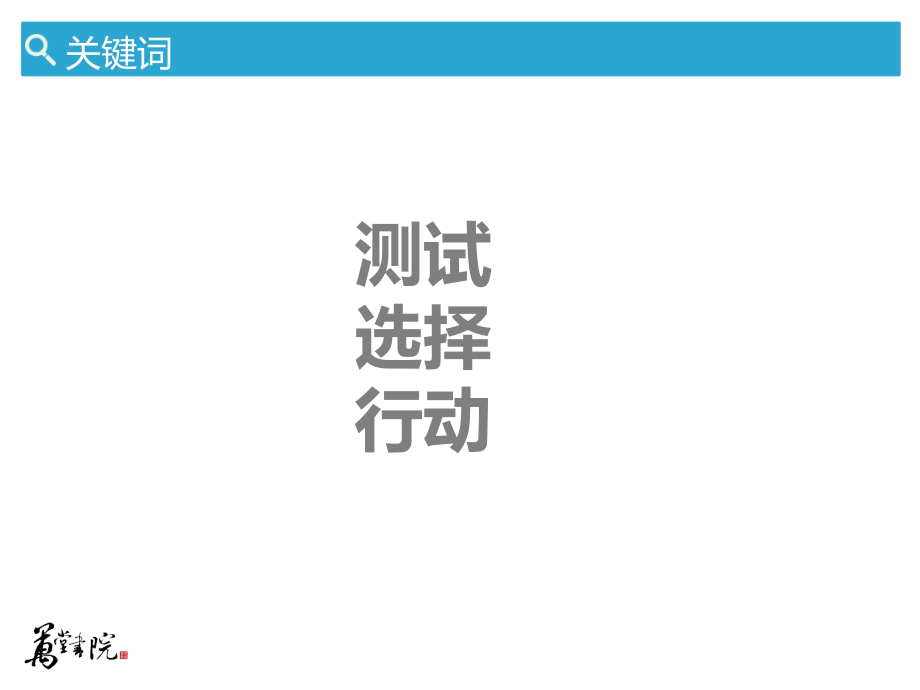 鞋类直通车干货分享.ppt_第2页