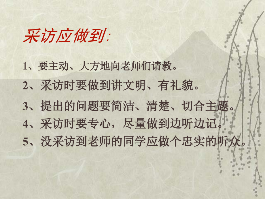 小学语文三年级课件-课外阅读指导课.ppt_第2页
